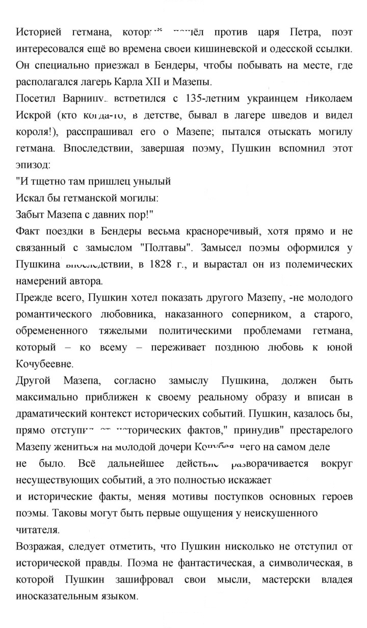 Скан решения номера 191–192
