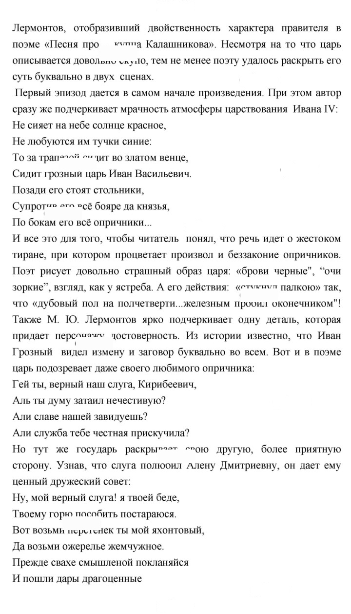 Скан решения номера 221