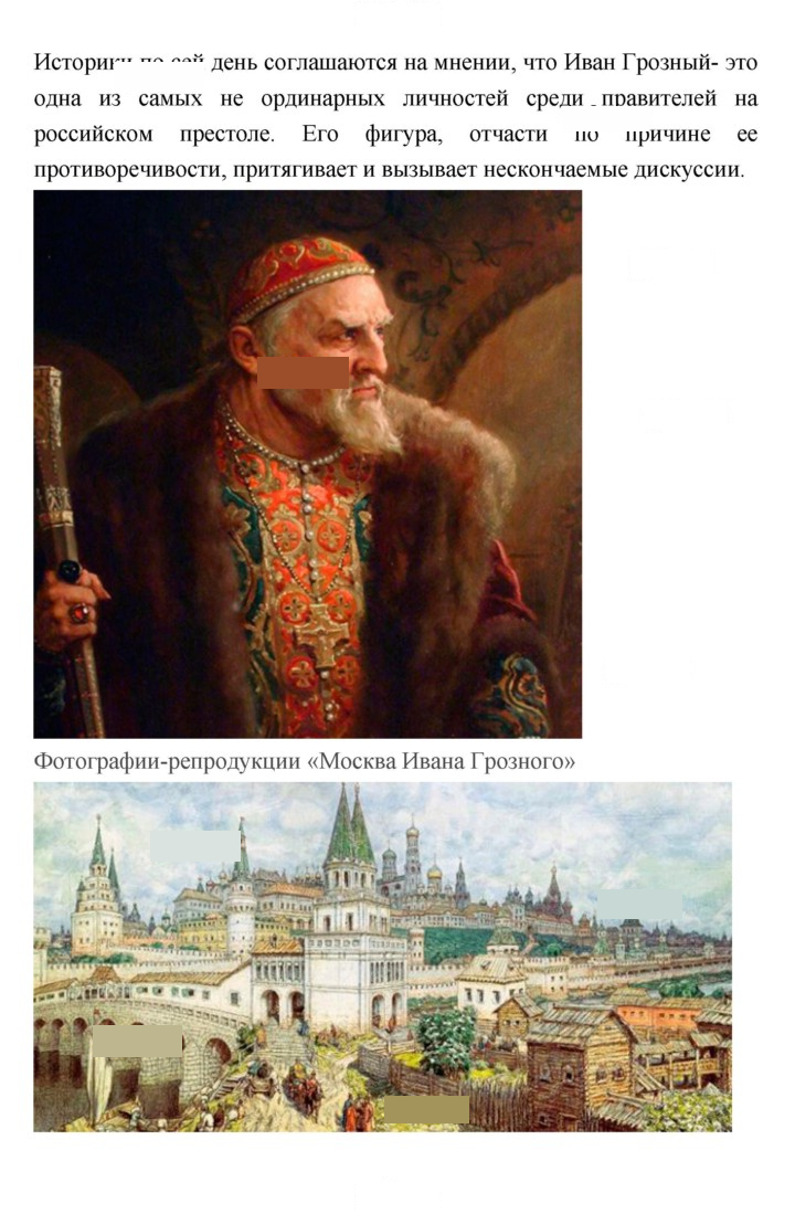 Скан решения номера 225