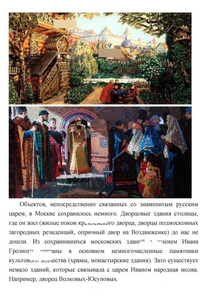 Скан решения номера 225