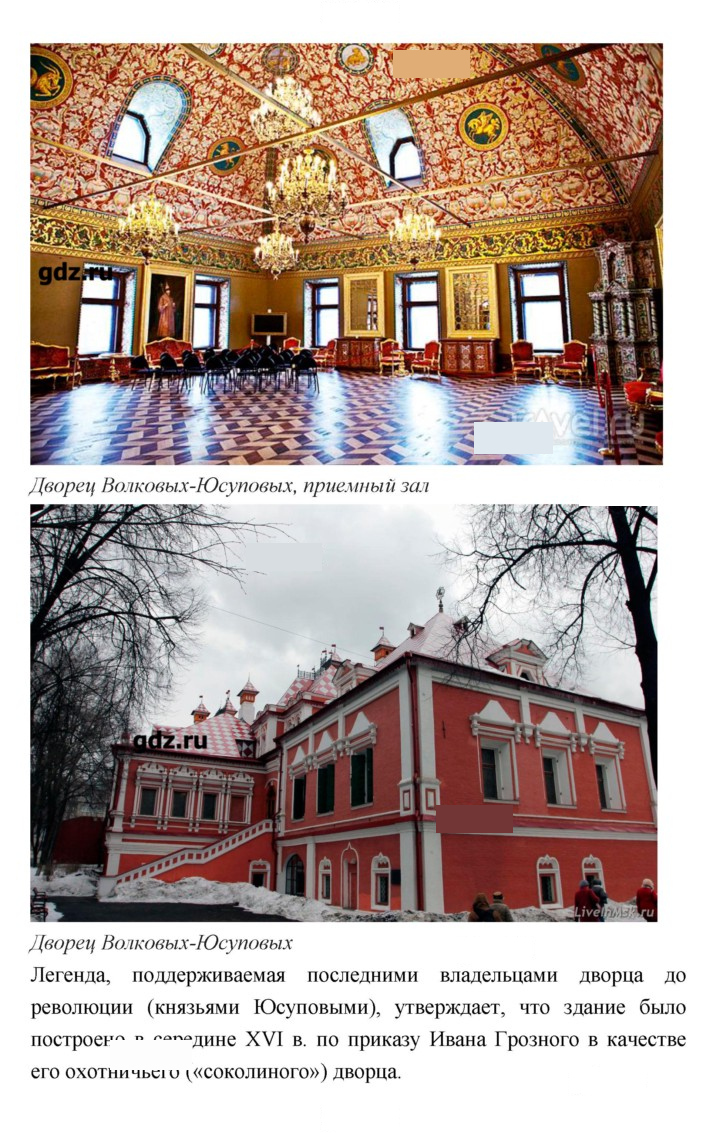 Скан решения номера 225