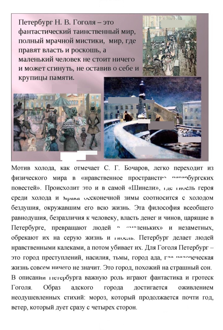 Скан решения номера 265