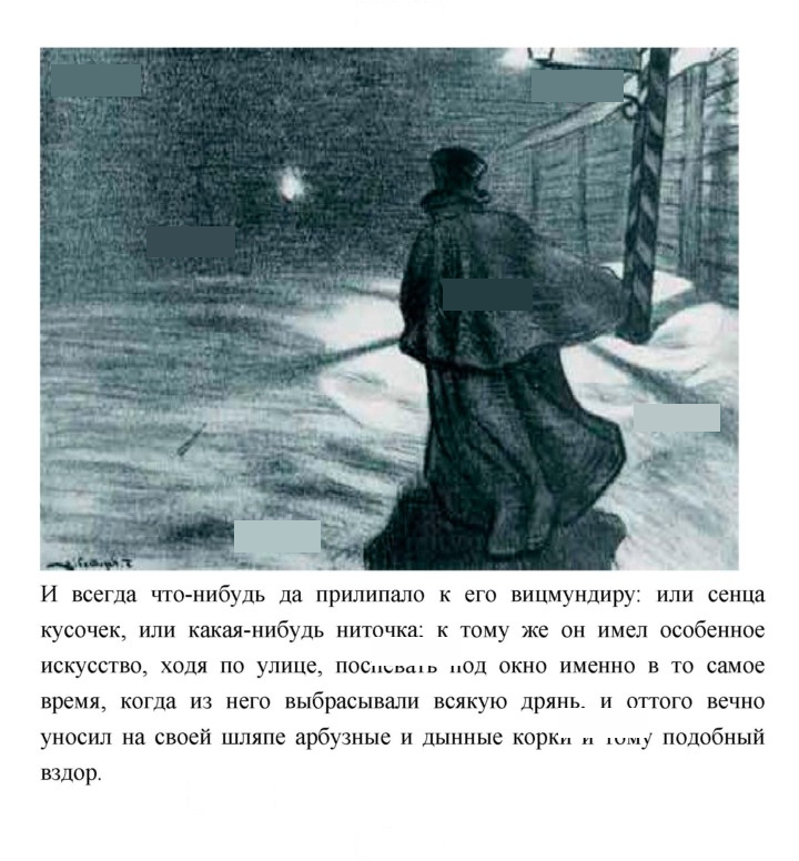 Скан решения номера 265
