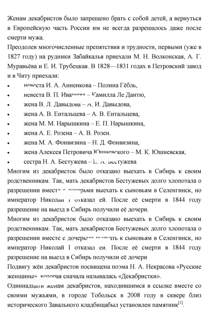 Скан решения номера 307