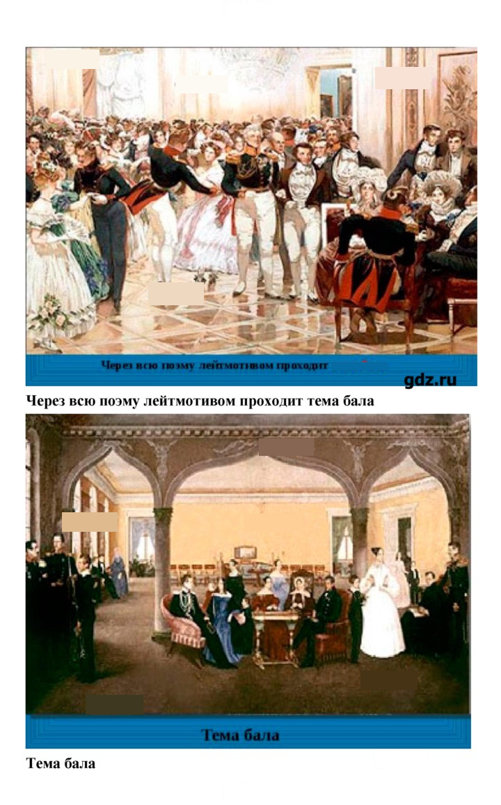 Скан решения номера 318
