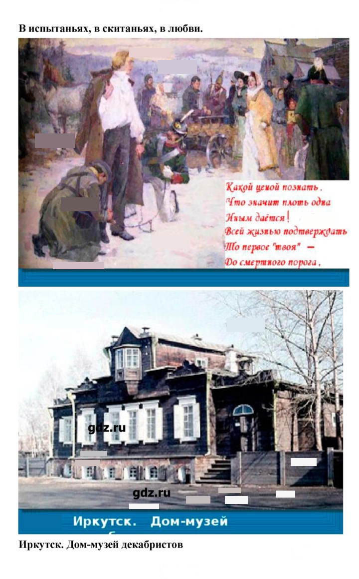 Скан решения номера 318