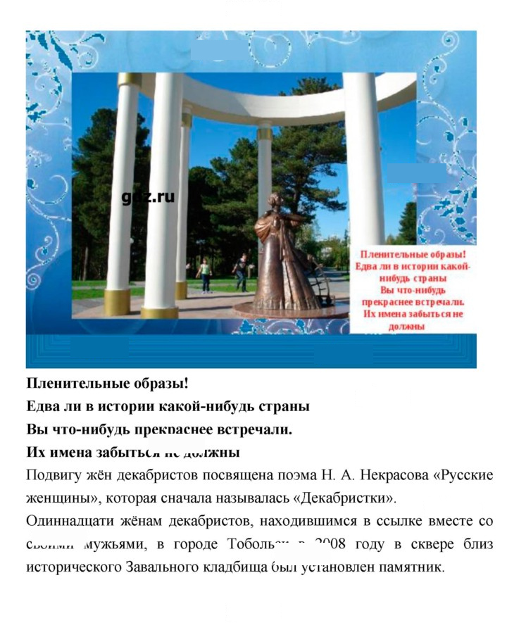 Скан решения номера 318