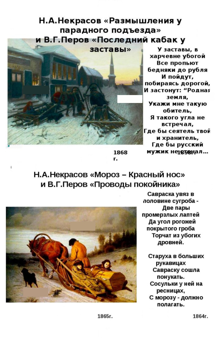 Скан решения номера 318
