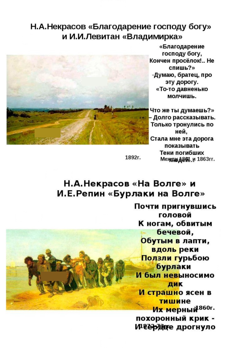 Скан решения номера 318