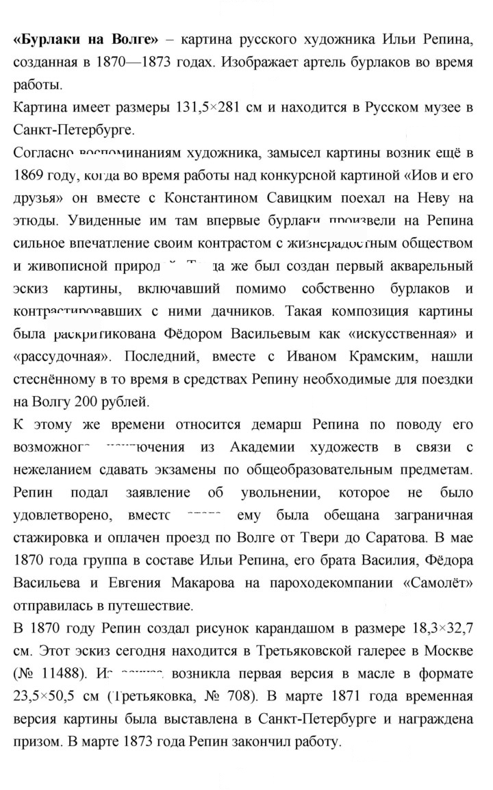 Скан решения номера 318