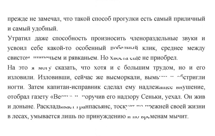 Скан решения номера 331