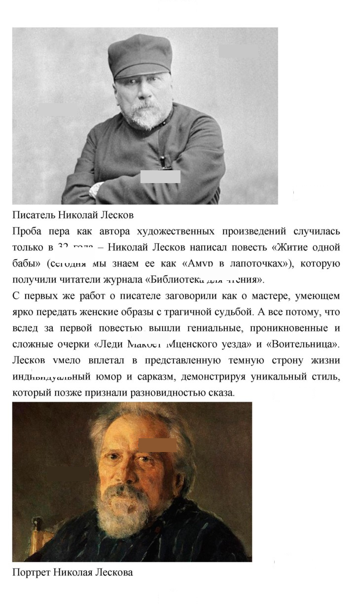 Скан решения номера 360