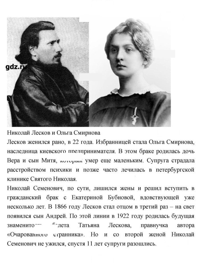 Скан решения номера 360