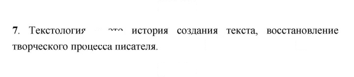 Скан решения номера 4–5