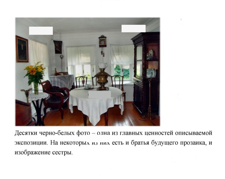 Скан решения номера 427