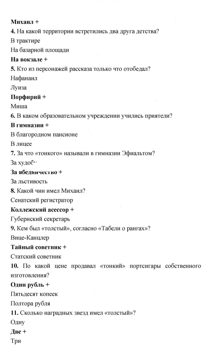 Скан решения номера 428