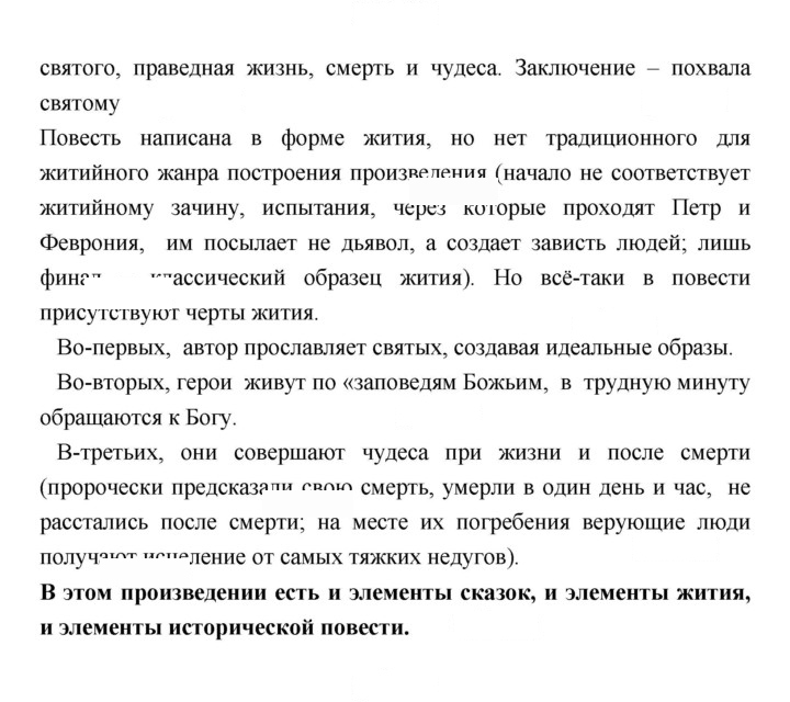 Скан решения номера 50–51