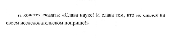 Скан решения номера 62