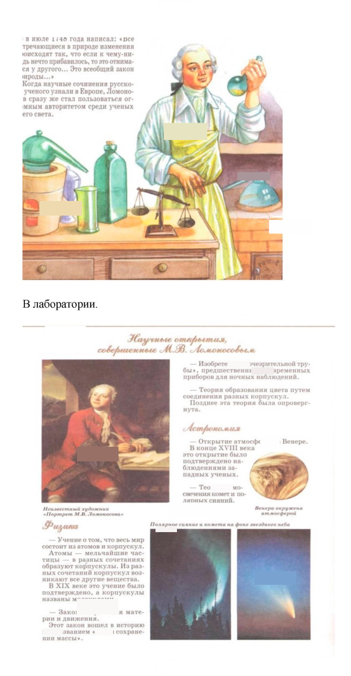 Скан решения номера 68