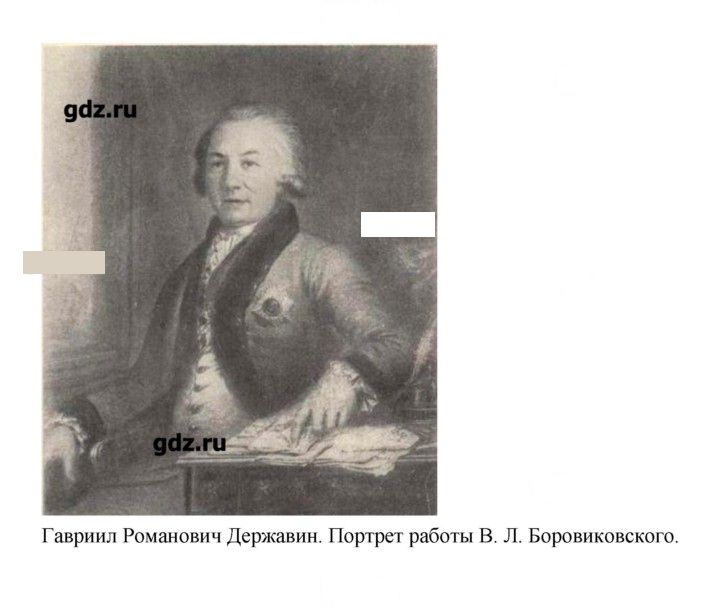 Скан решения номера 75–76