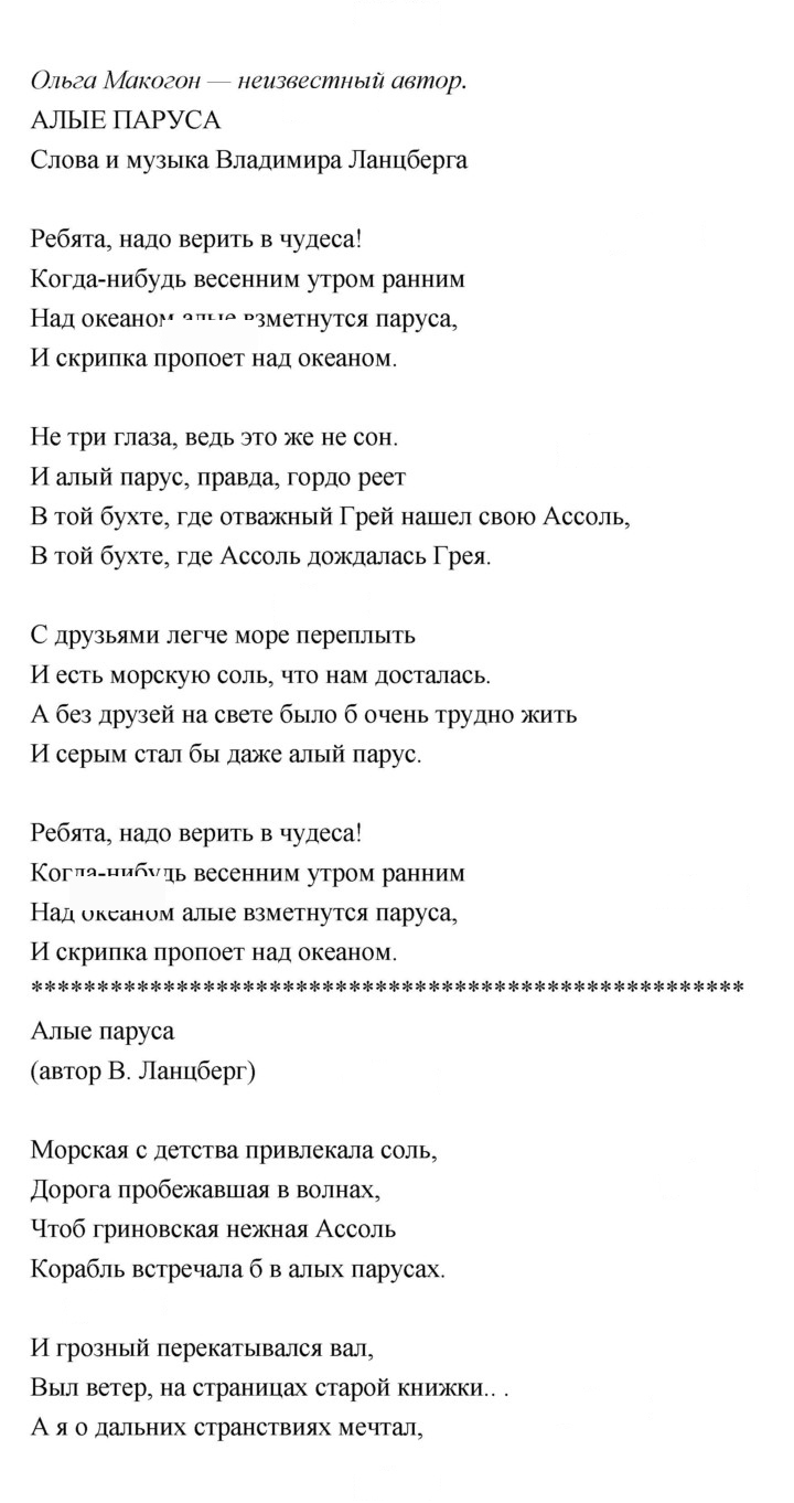 Скан решения номера 102