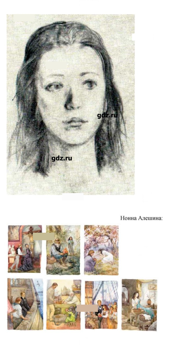 Скан решения номера 104