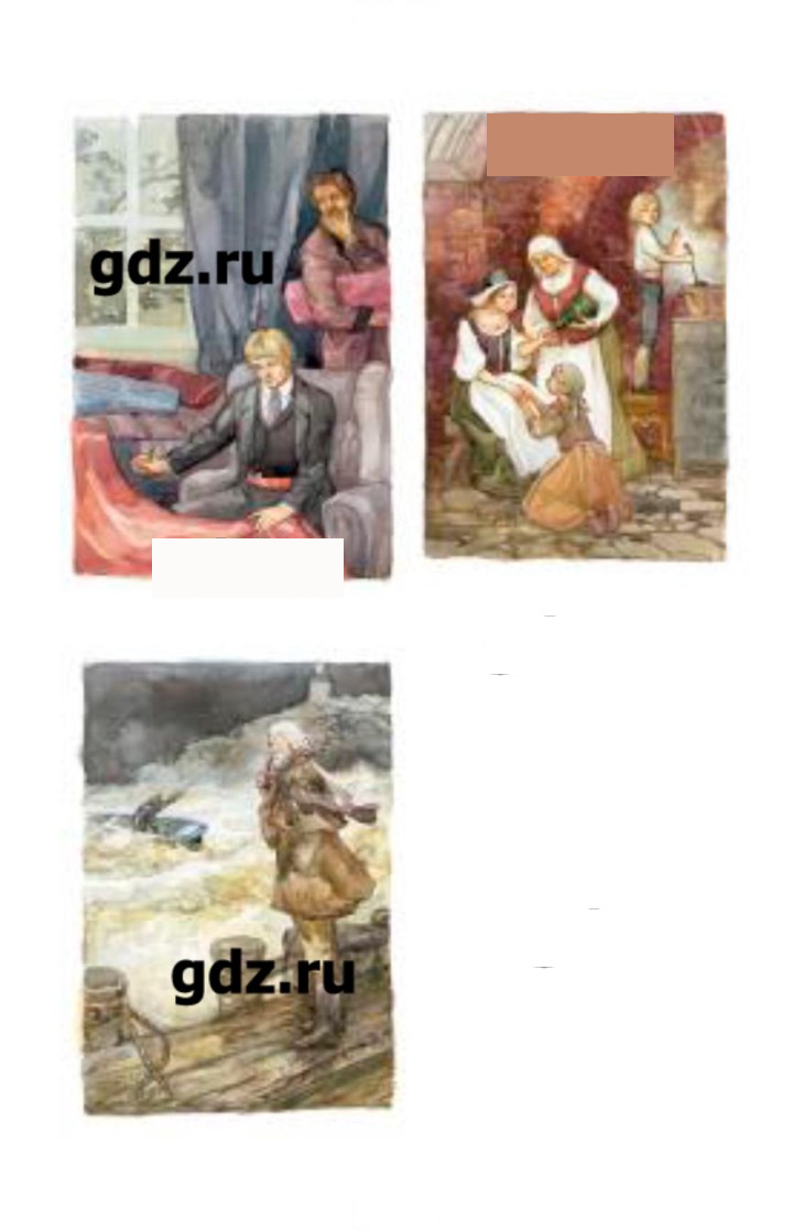 Скан решения номера 104