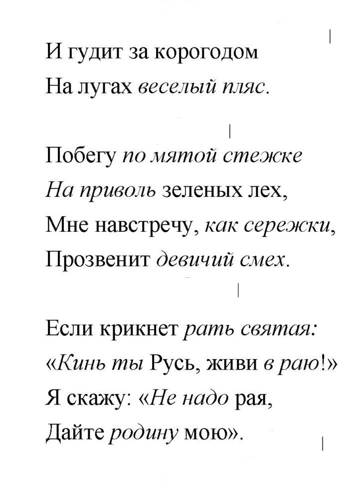 Скан решения номера 118
