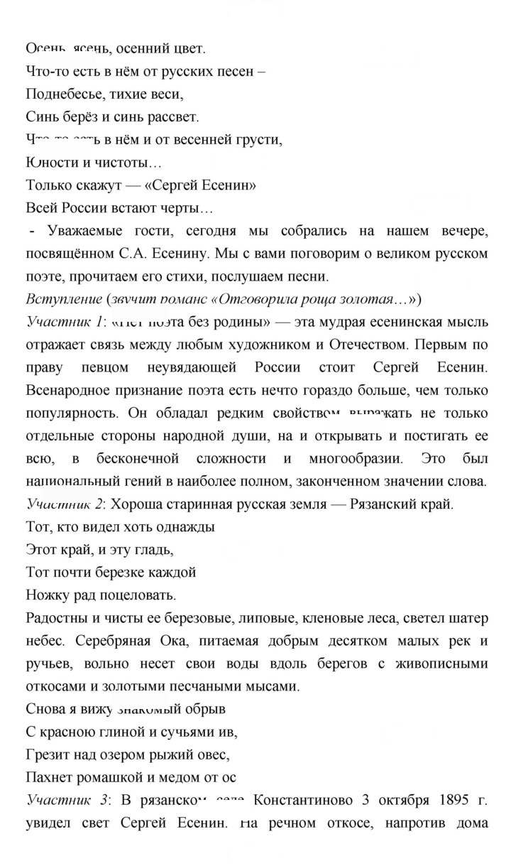 Скан решения номера 124–125