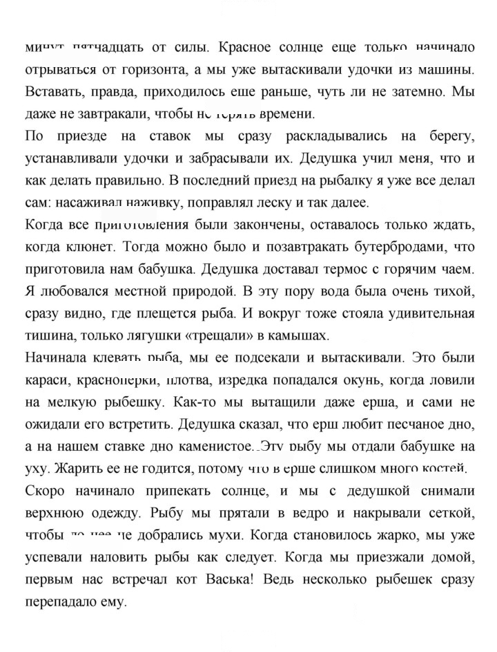Скан решения номера 150–151