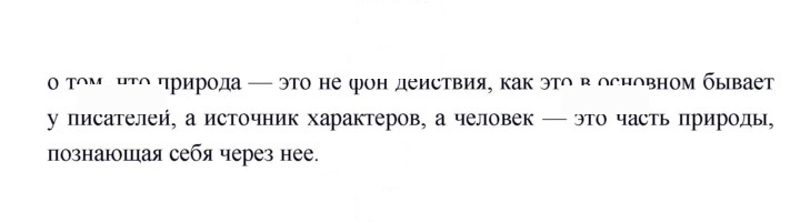 Скан решения номера 164–165