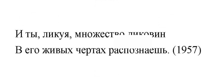 Скан решения номера 167–168
