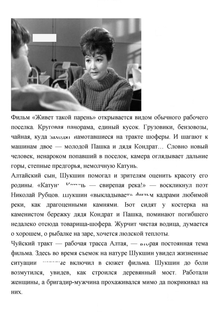 Скан решения номера 234