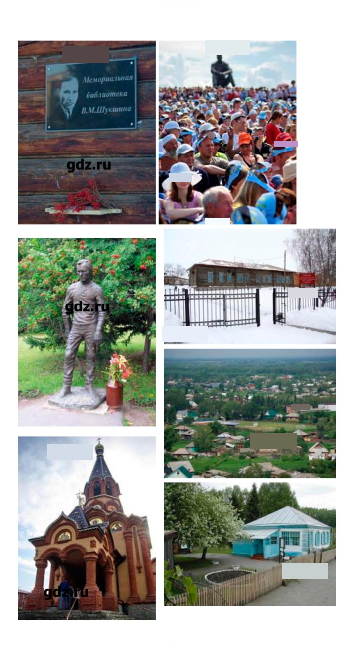Скан решения номера 252