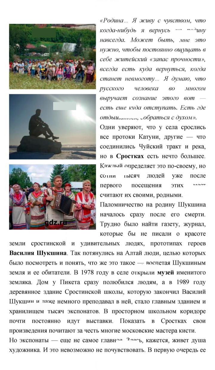 Скан решения номера 252