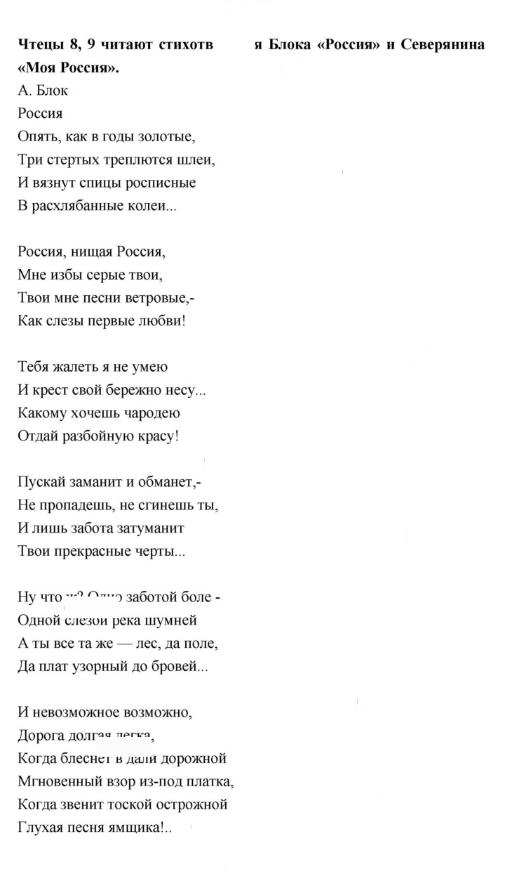 Скан решения номера 263