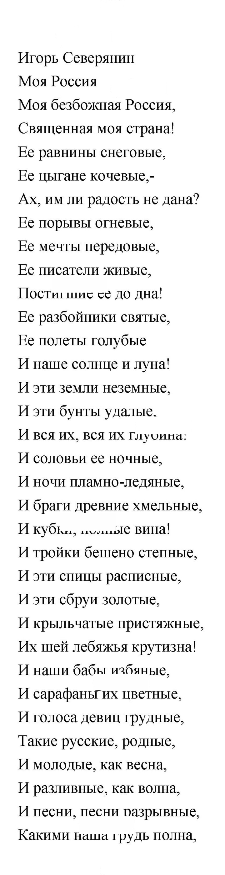 Скан решения номера 263