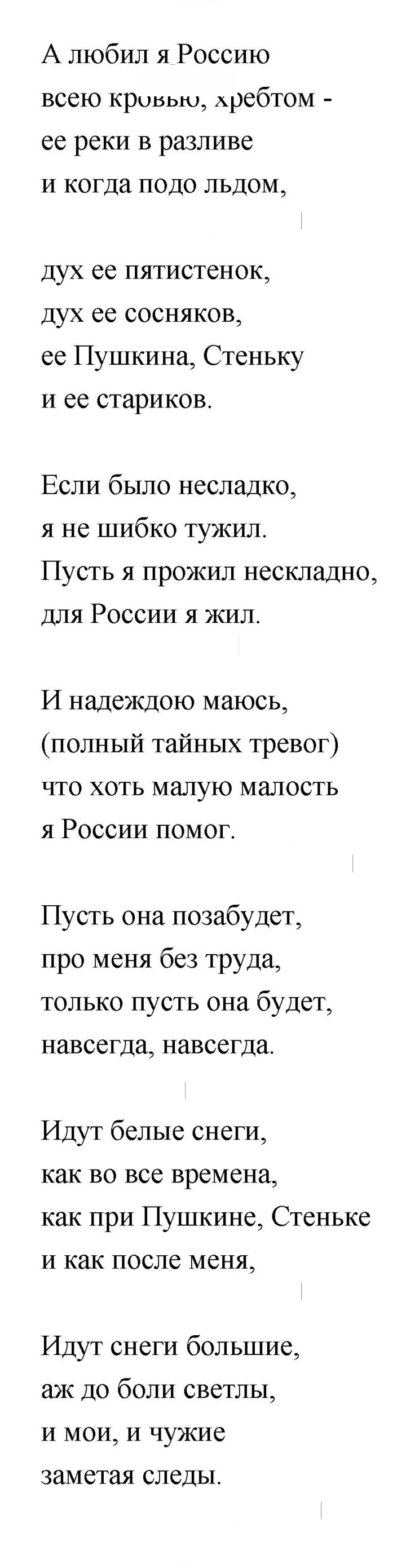 Скан решения номера 263