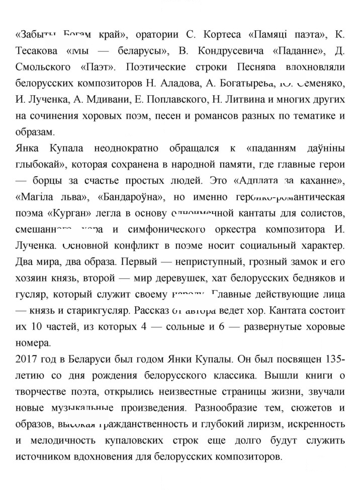 Скан решения номера 336