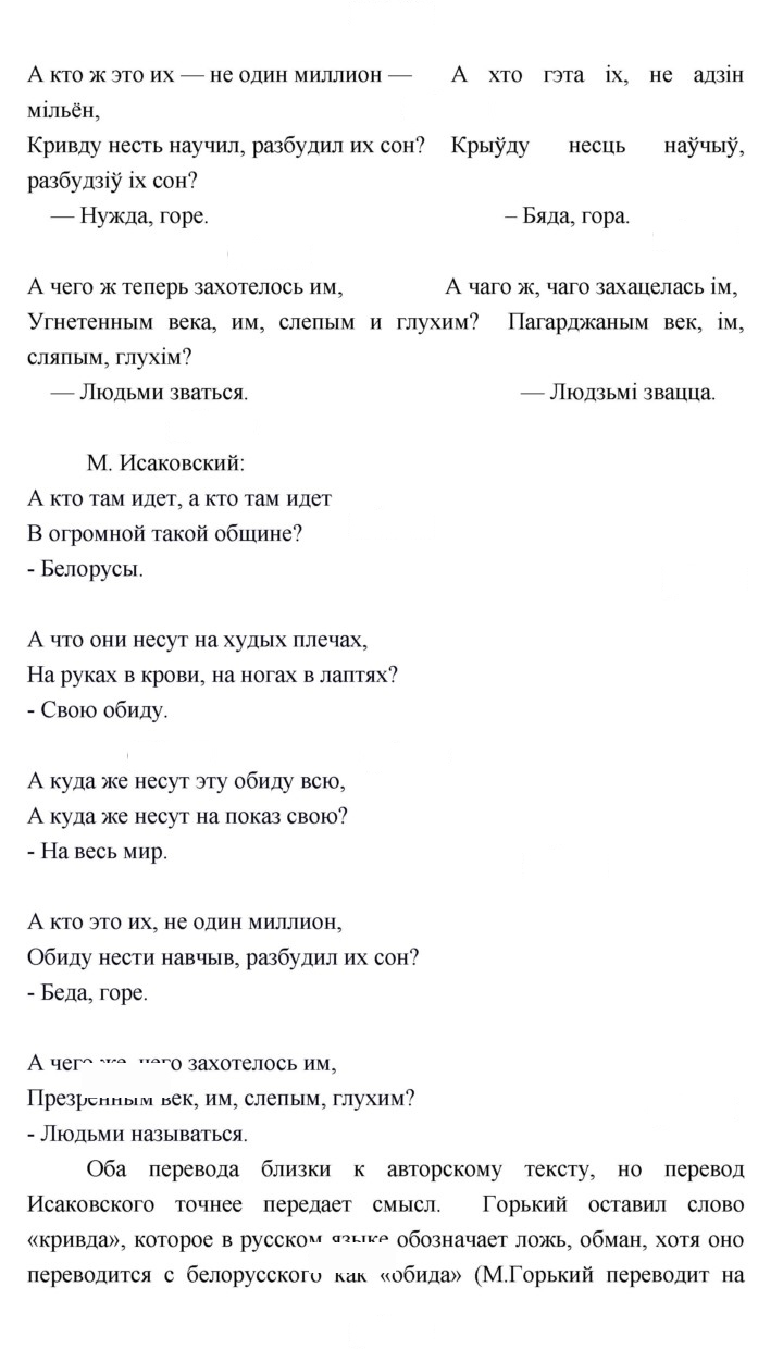 Скан решения номера 341