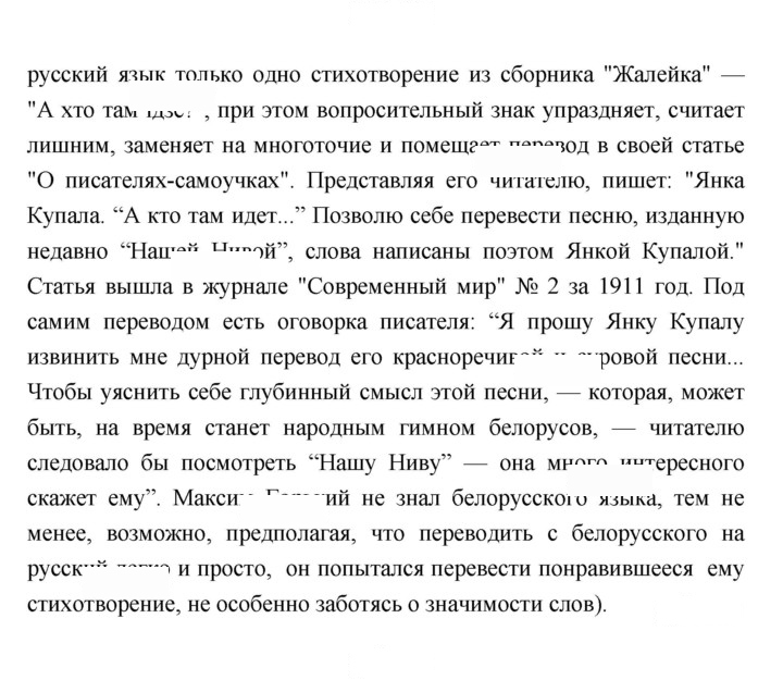 Скан решения номера 341