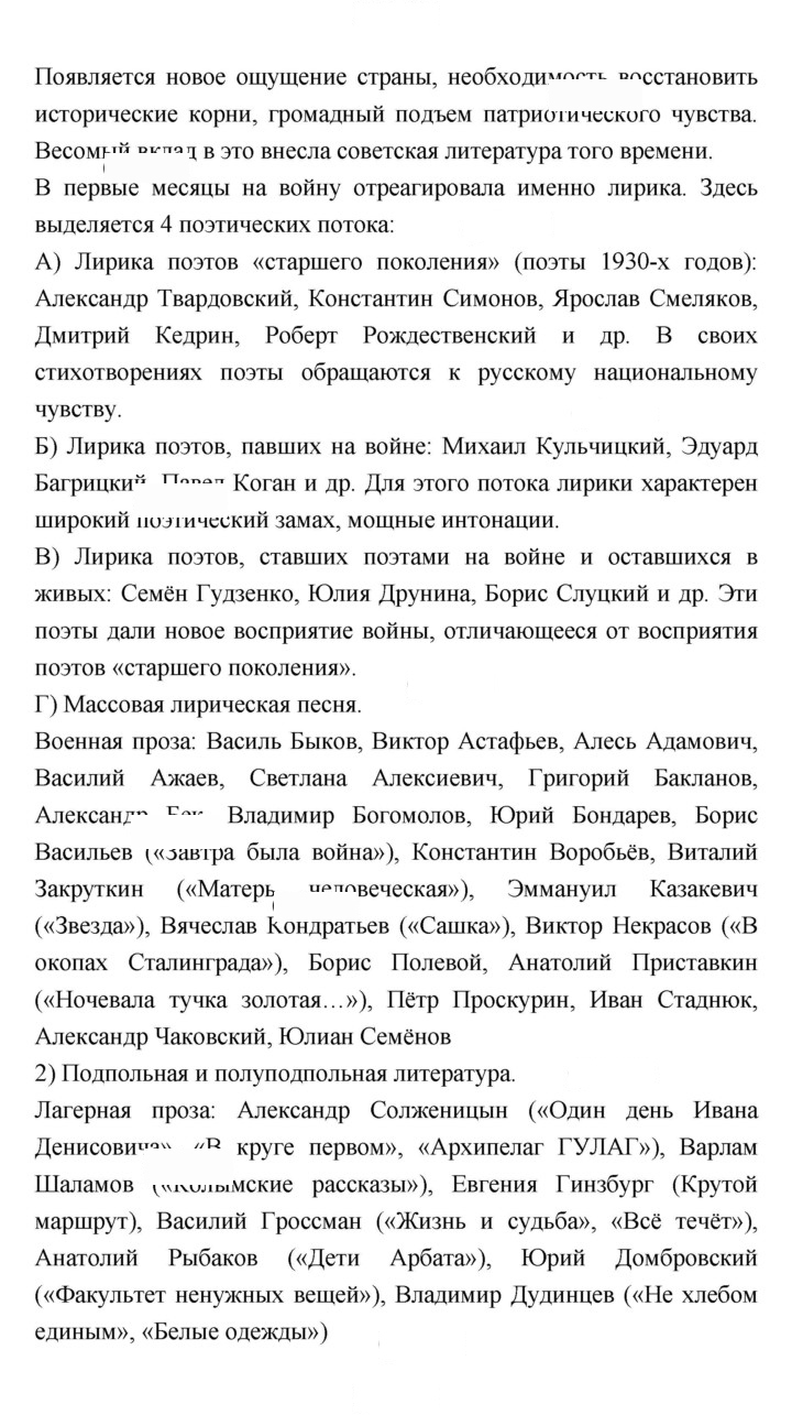 Скан решения номера 343