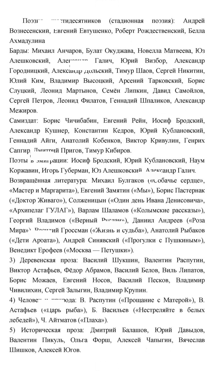 Скан решения номера 343