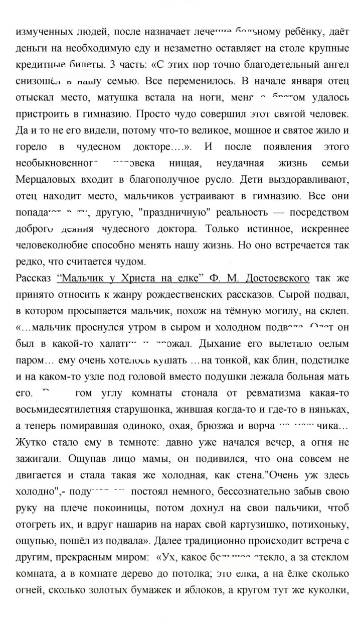 Скан решения номера 39–40