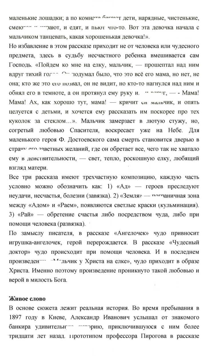 Скан решения номера 39–40