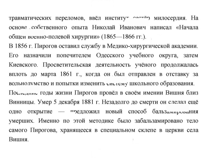 Скан решения номера 39–40