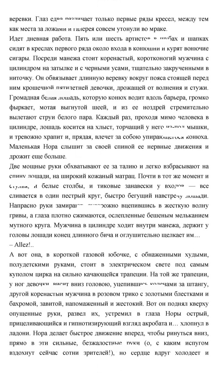 Скан решения номера 41