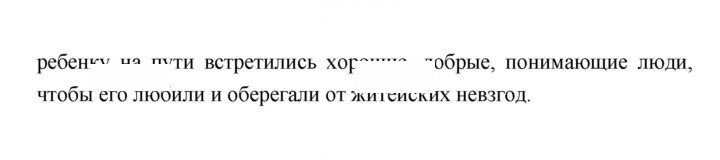 Скан решения номера 82–83