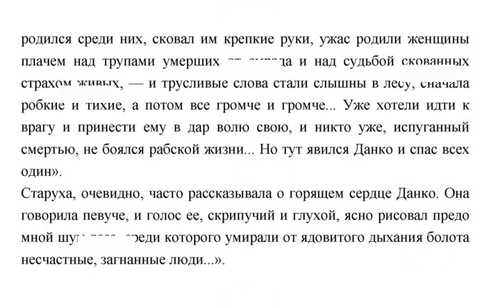 Скан решения номера 89
