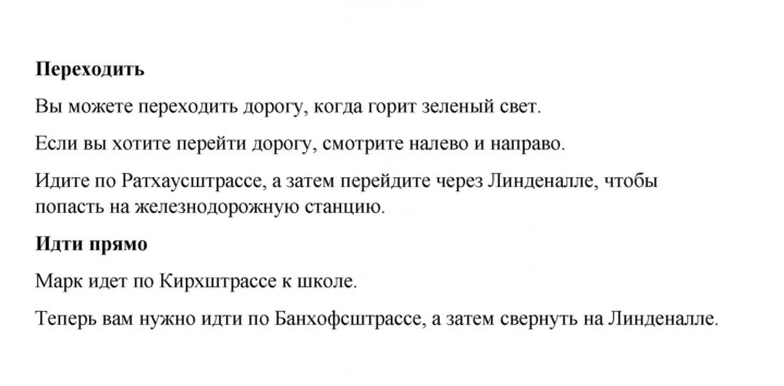 Скан решения номера 100